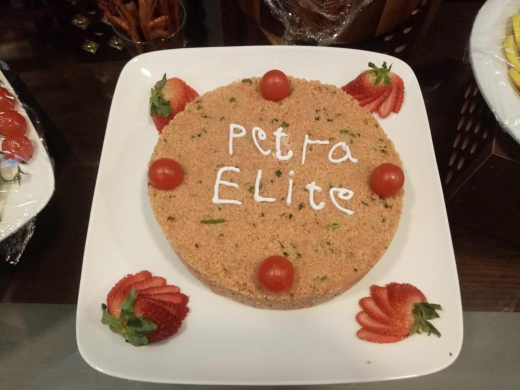 Petra Elite Hotel 瓦迪穆萨 外观 照片
